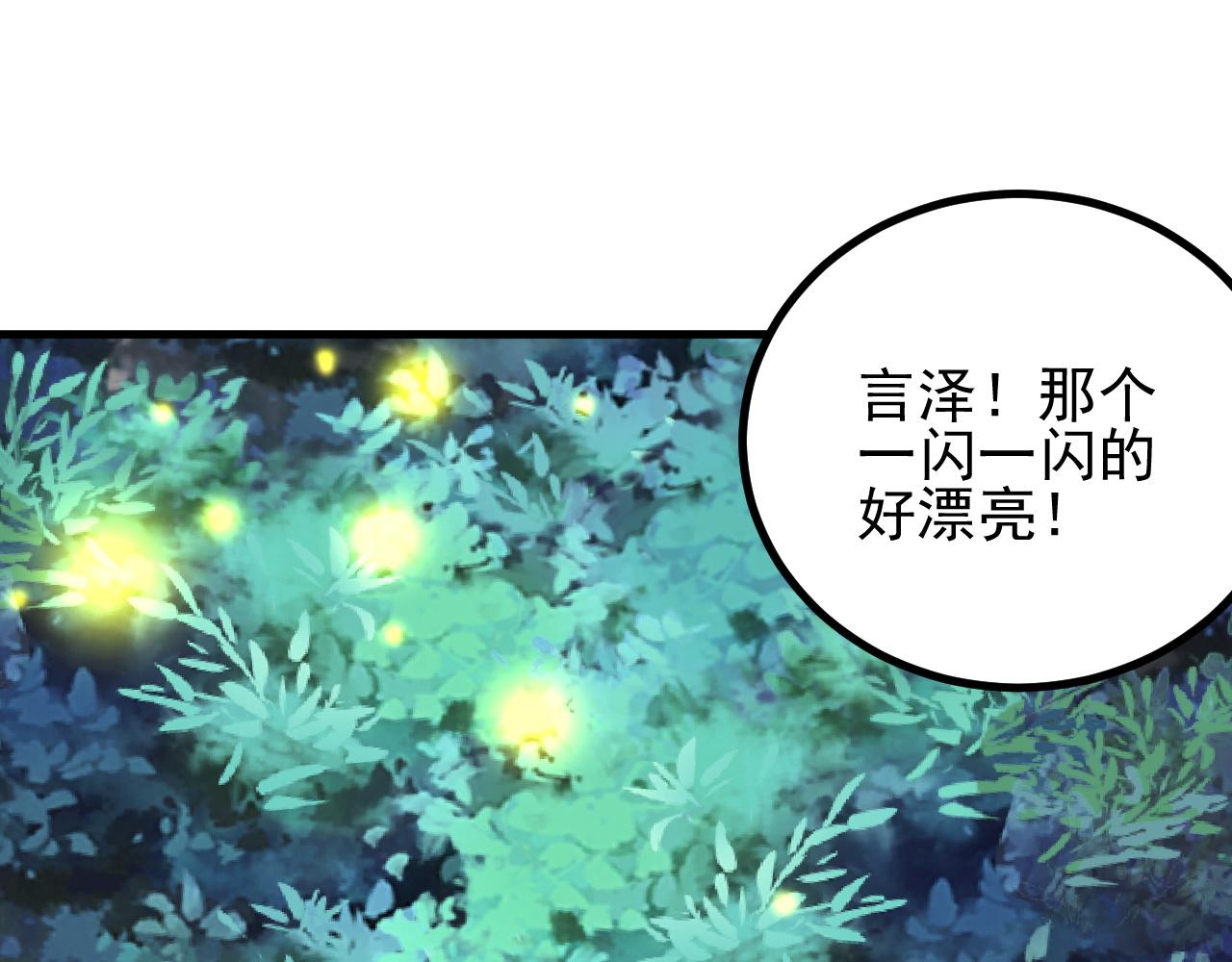 夢想精靈 - 考試？完蛋了(2/2) - 7