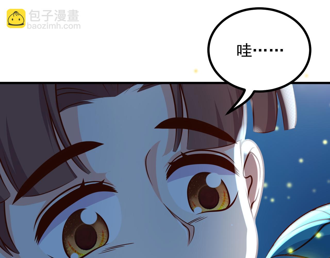 夢想精靈 - 考試？完蛋了(2/2) - 4