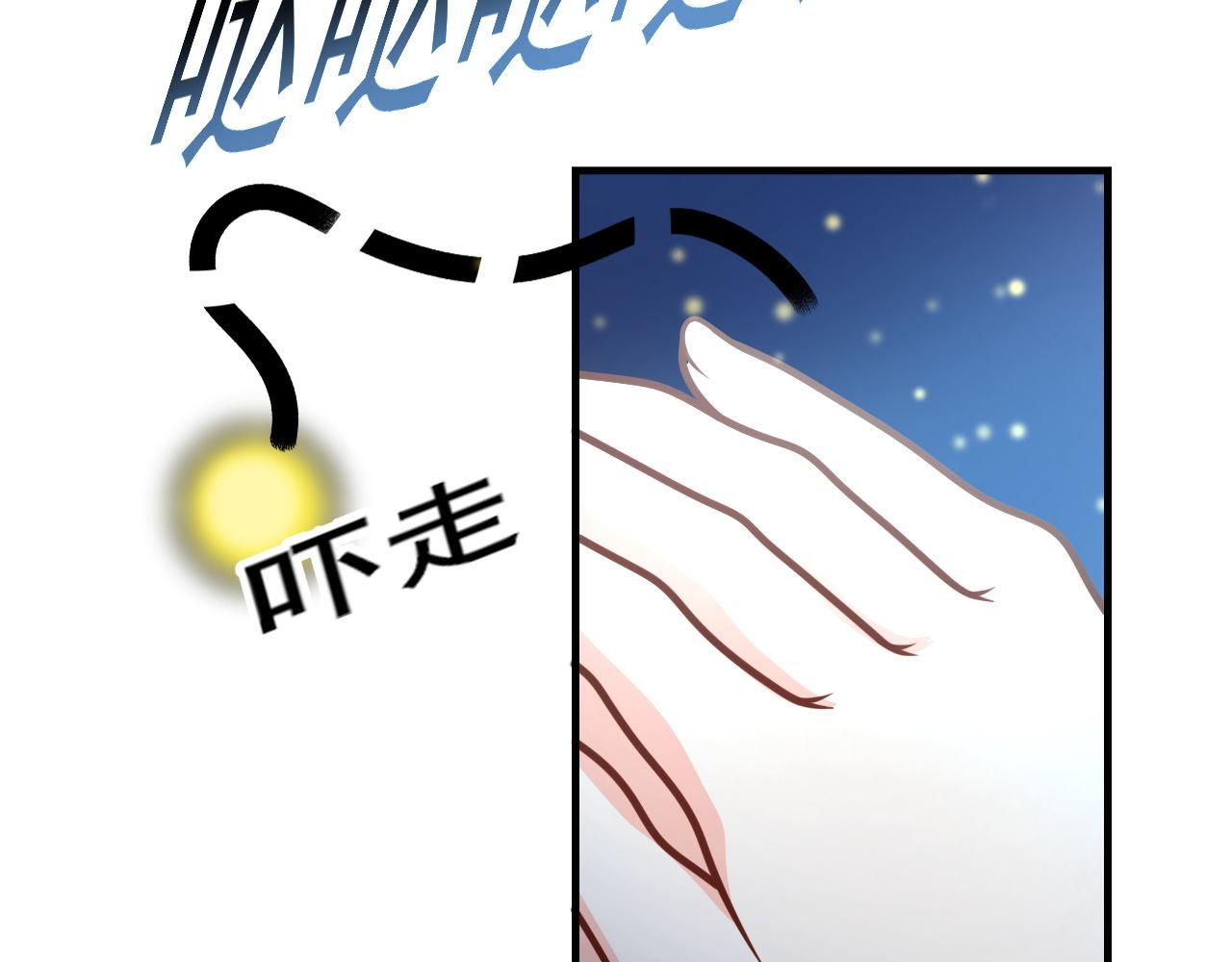 夢想精靈 - 考試？完蛋了(2/2) - 5