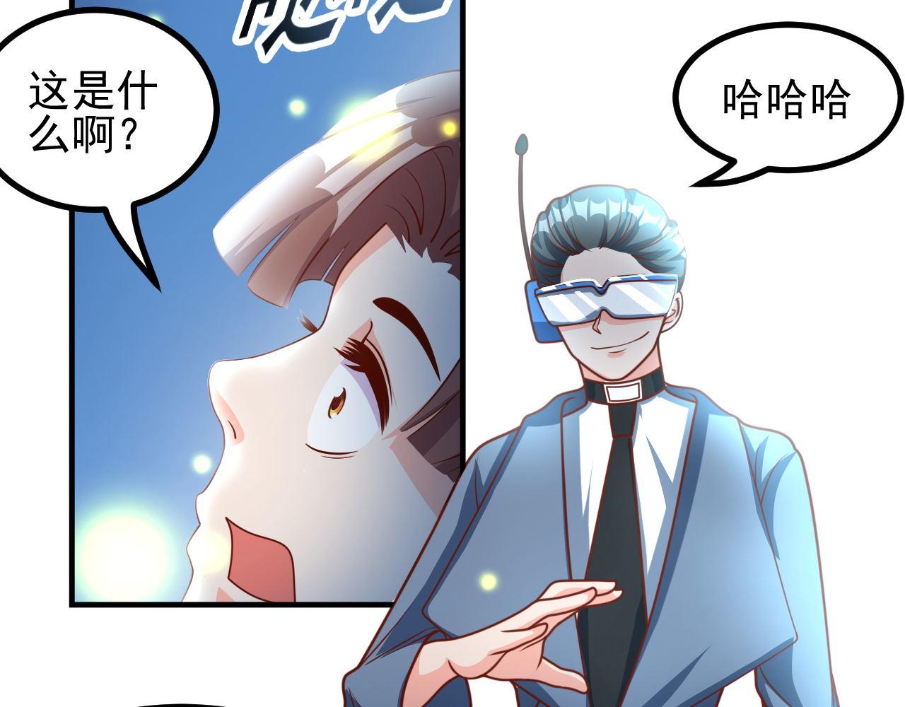 夢想精靈 - 考試？完蛋了(2/2) - 7