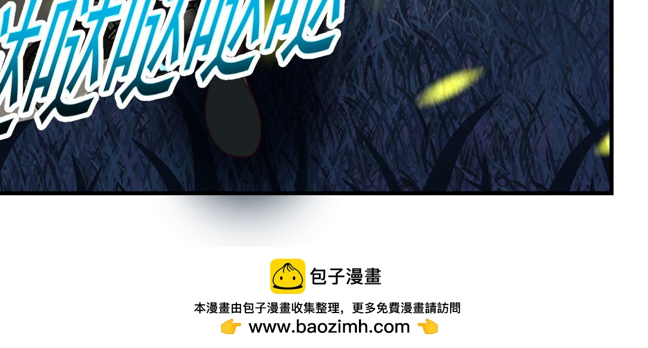 夢想精靈 - 考試？完蛋了(2/2) - 4