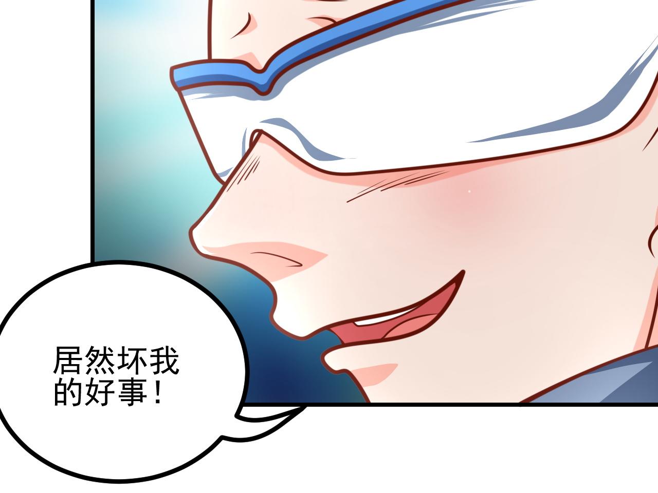 姐姐，救救我(1/4)-第21话