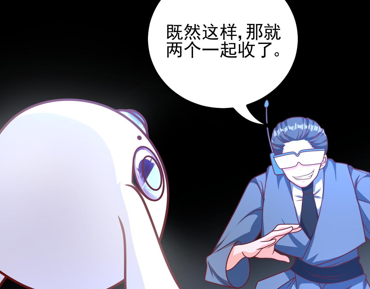 姐姐，救救我(1/4)-第21话