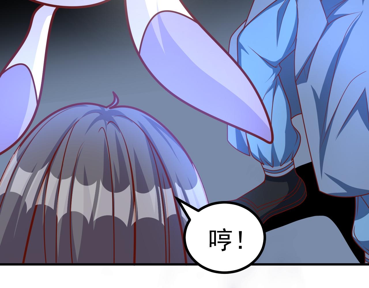 姐姐，救救我(1/4)-第21话