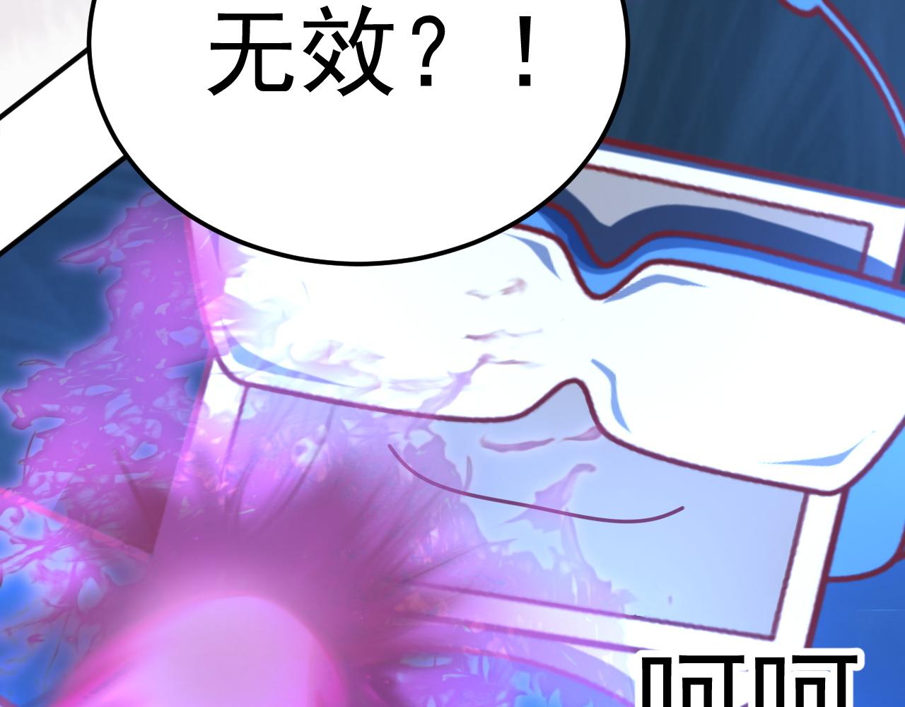 姐姐，救救我(1/4)-第21话