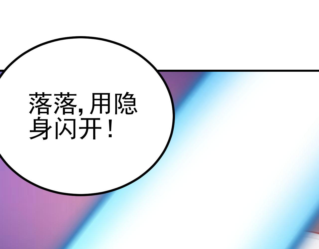 姐姐，救救我(1/4)-第21话