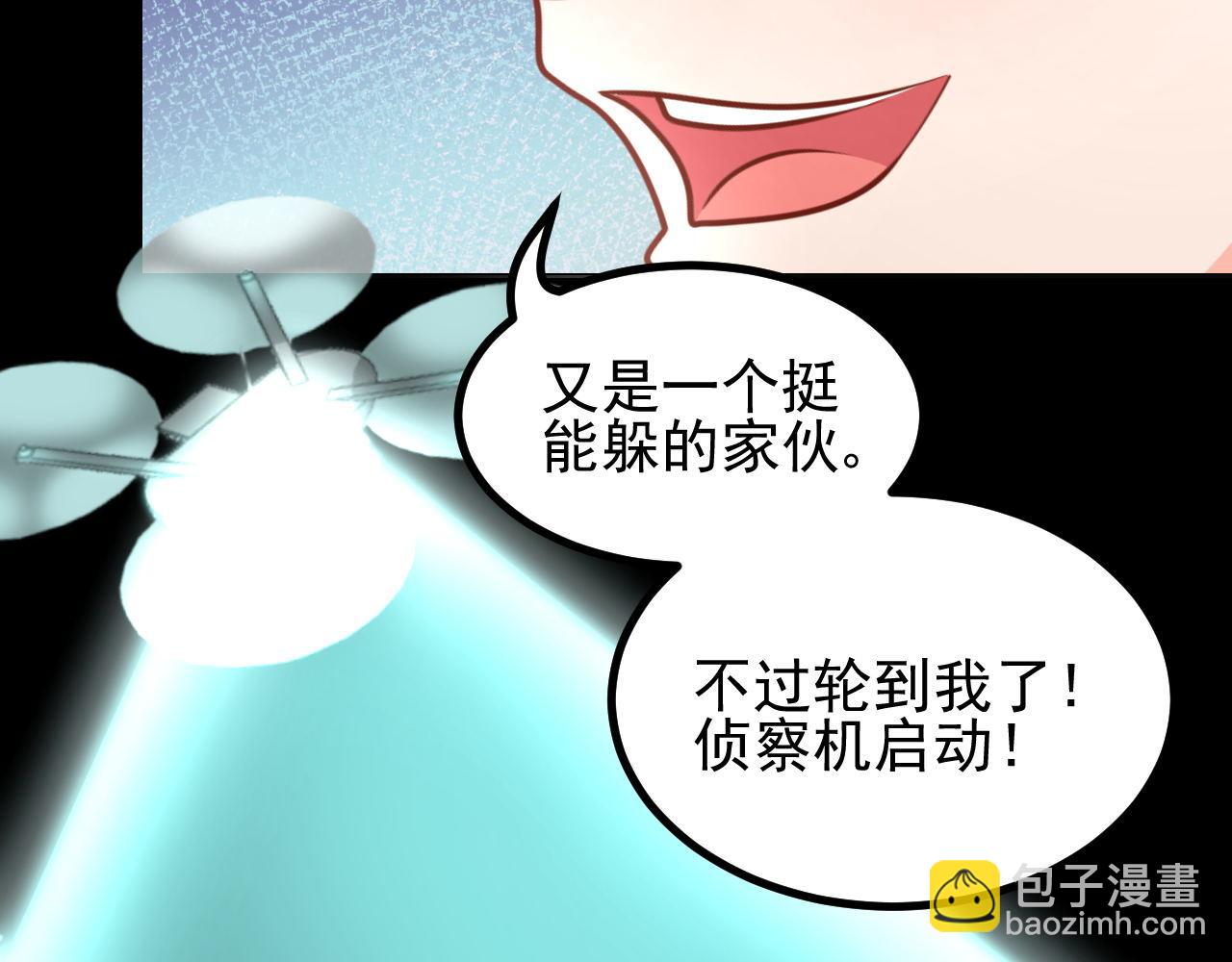 姐姐，救救我(1/4)-第21话