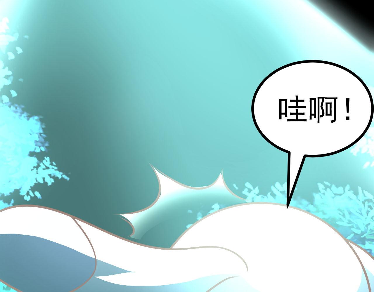 姐姐，救救我(1/4)-第21话