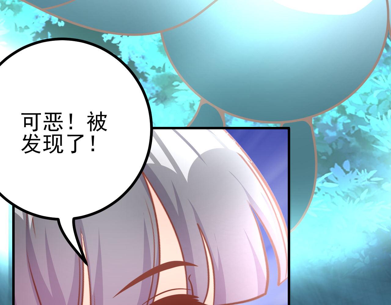 姐姐，救救我(1/4)-第21话