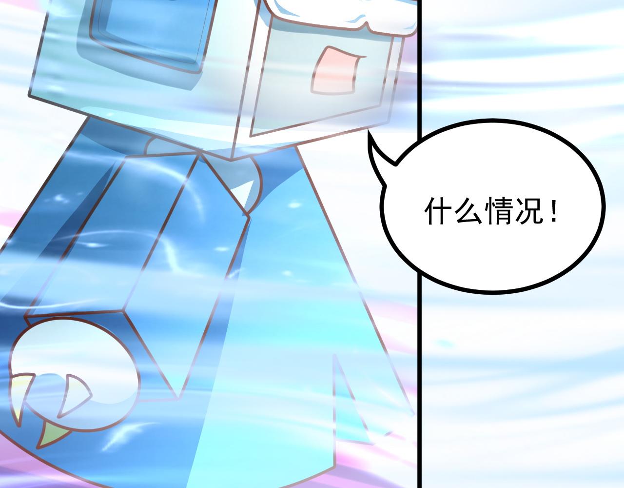 姐姐，救救我(1/4)-第21话