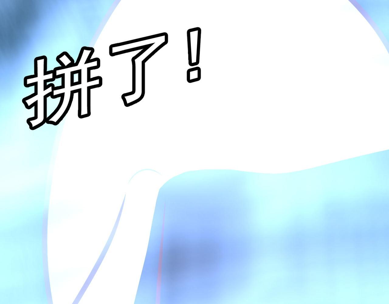 姐姐，救救我(1/4)-第21话