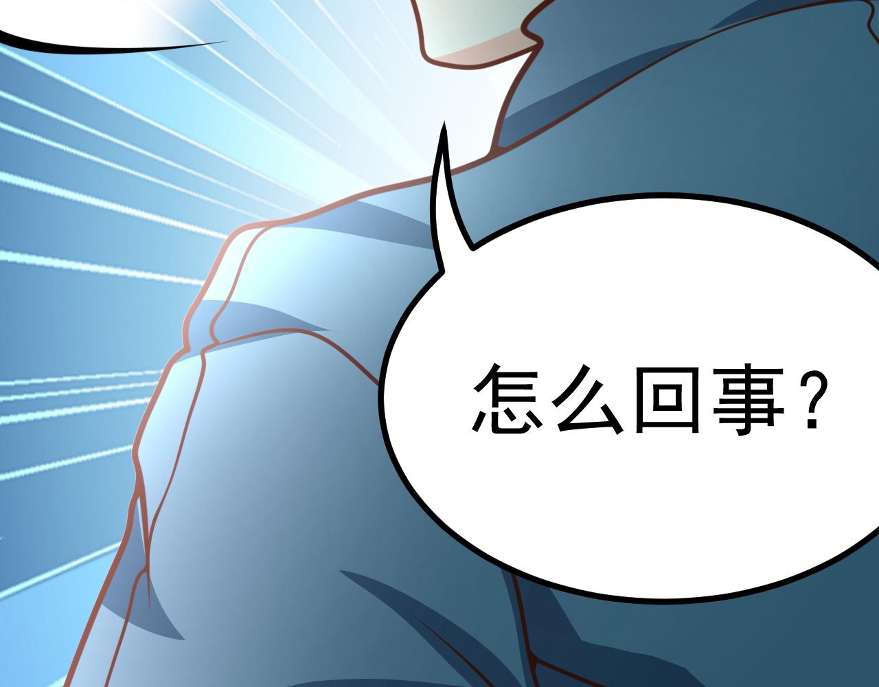 姐姐，救救我(1/4)-第21话