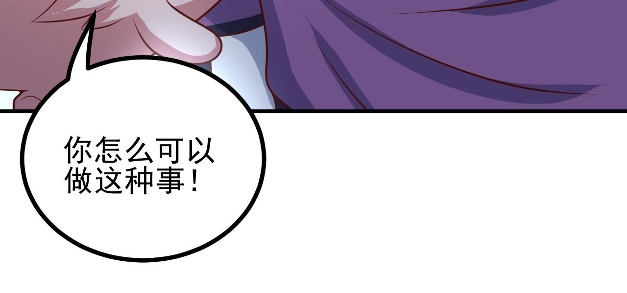 都要，行不行(1/2)-第23话