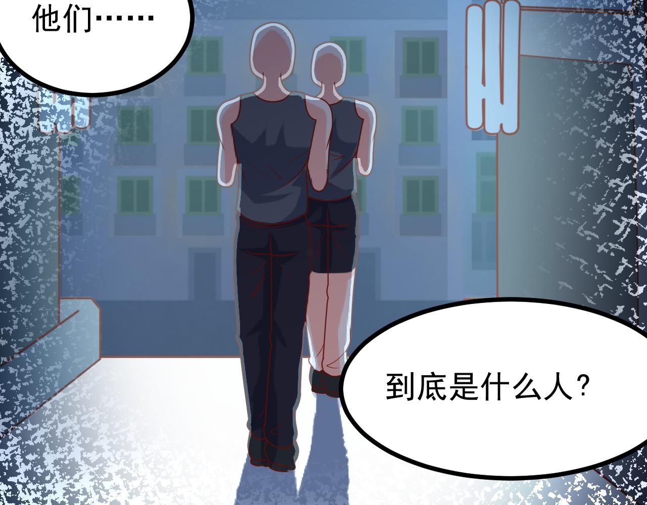 都要，行不行(1/2)-第23话