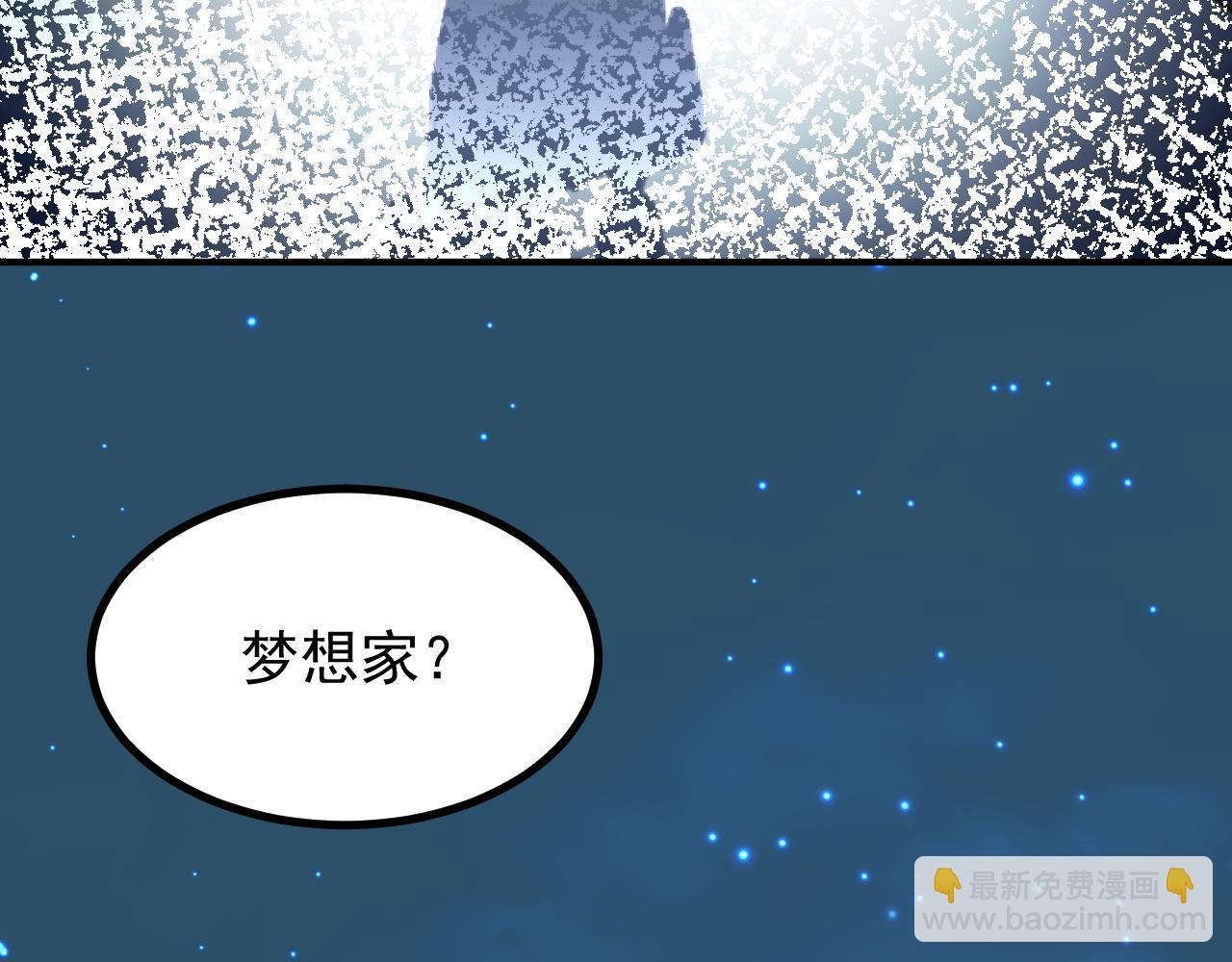 都要，行不行(1/2)-第23话