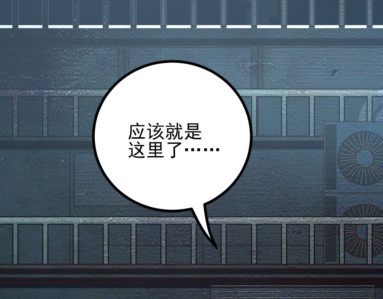 都要，行不行(1/2)-第23话