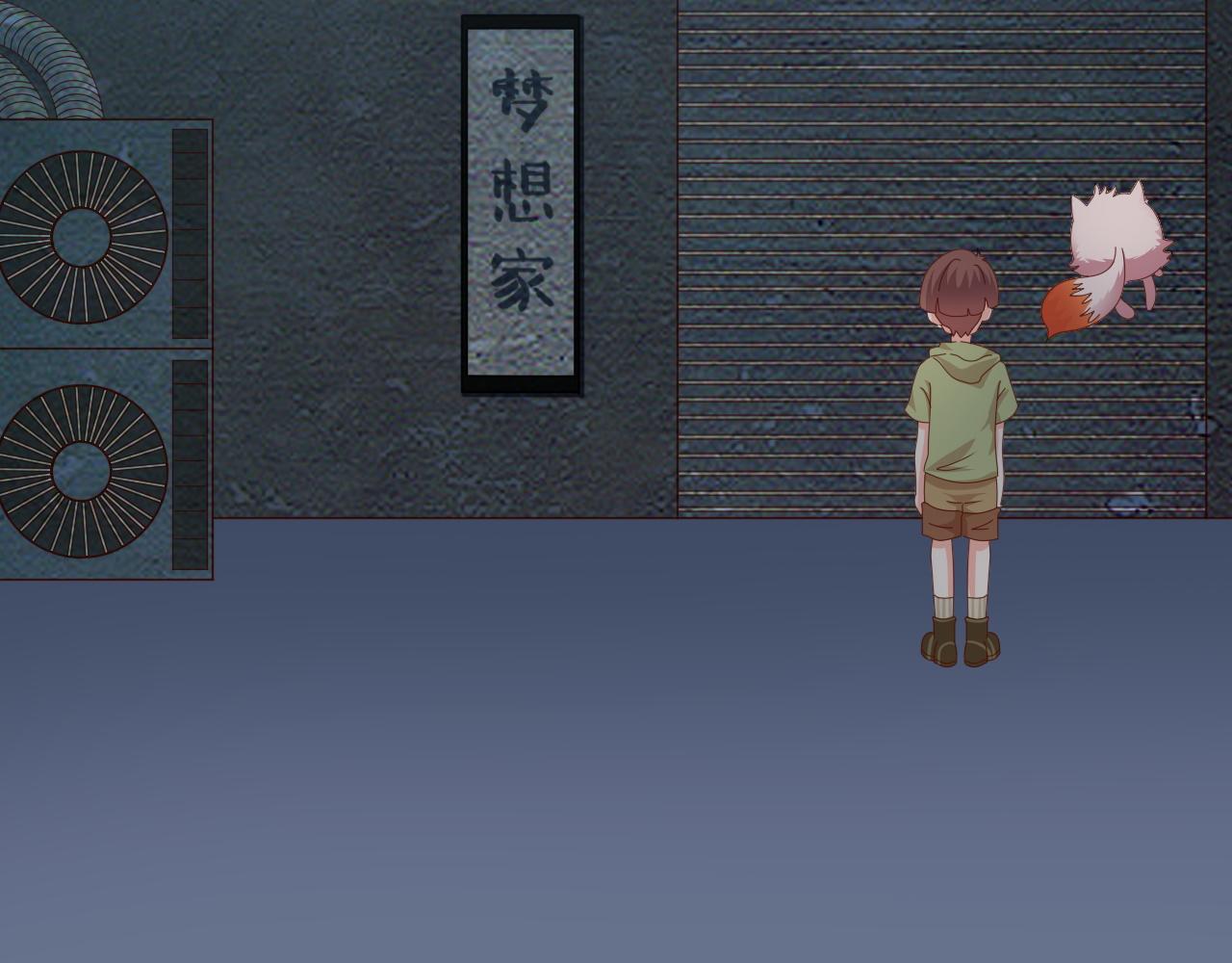 都要，行不行(1/2)-第23话