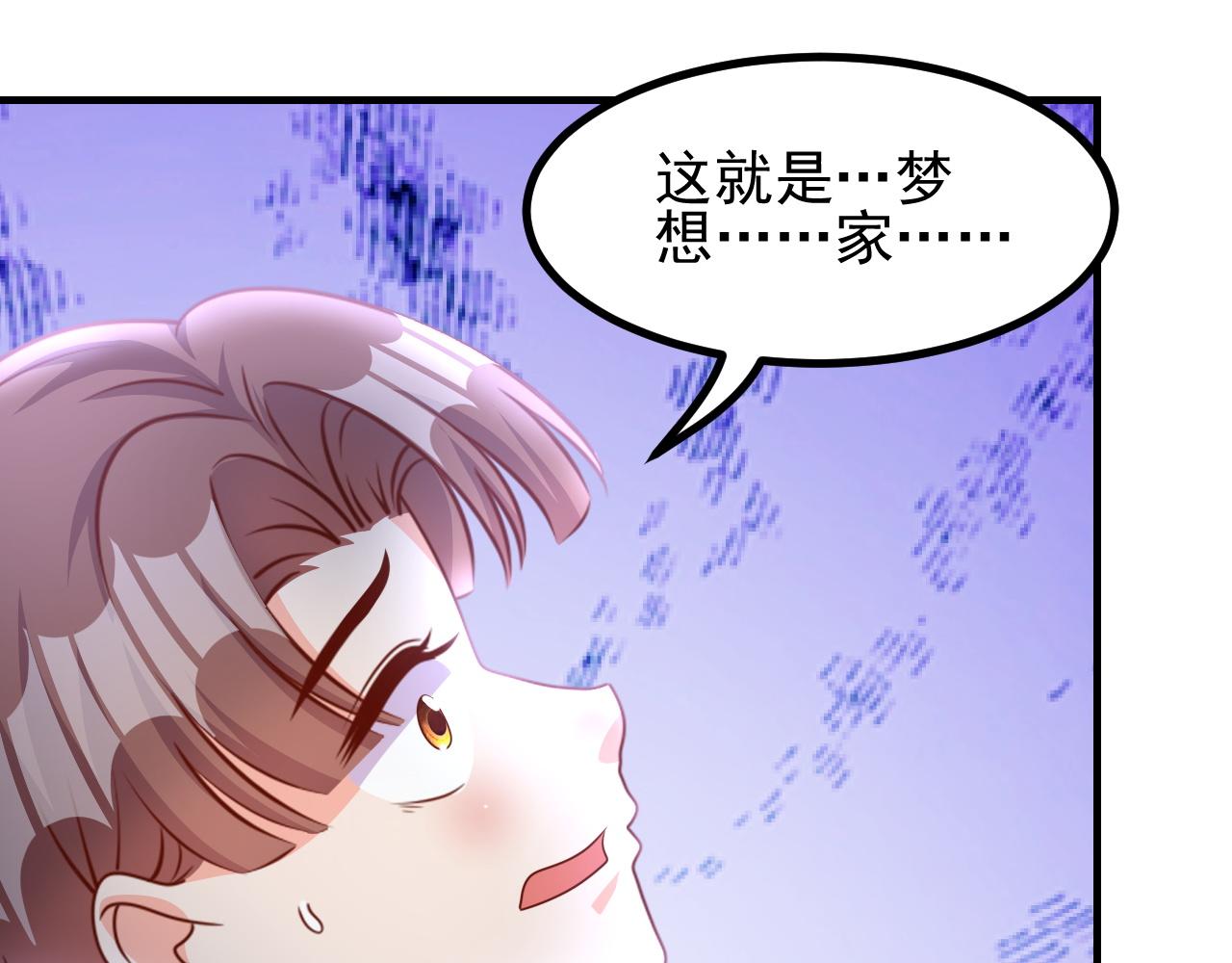 都要，行不行(1/2)-第23话