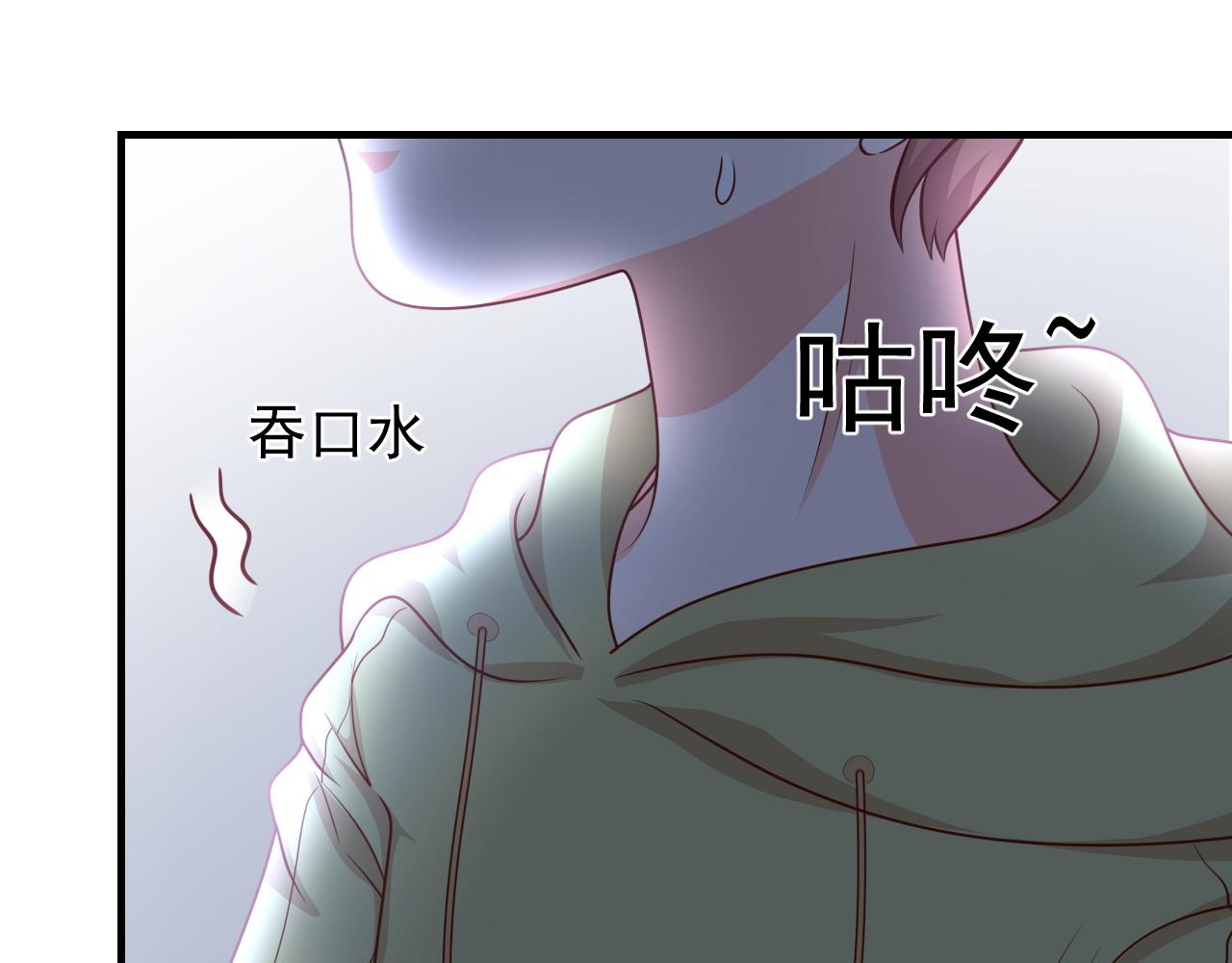 都要，行不行(1/2)-第23话