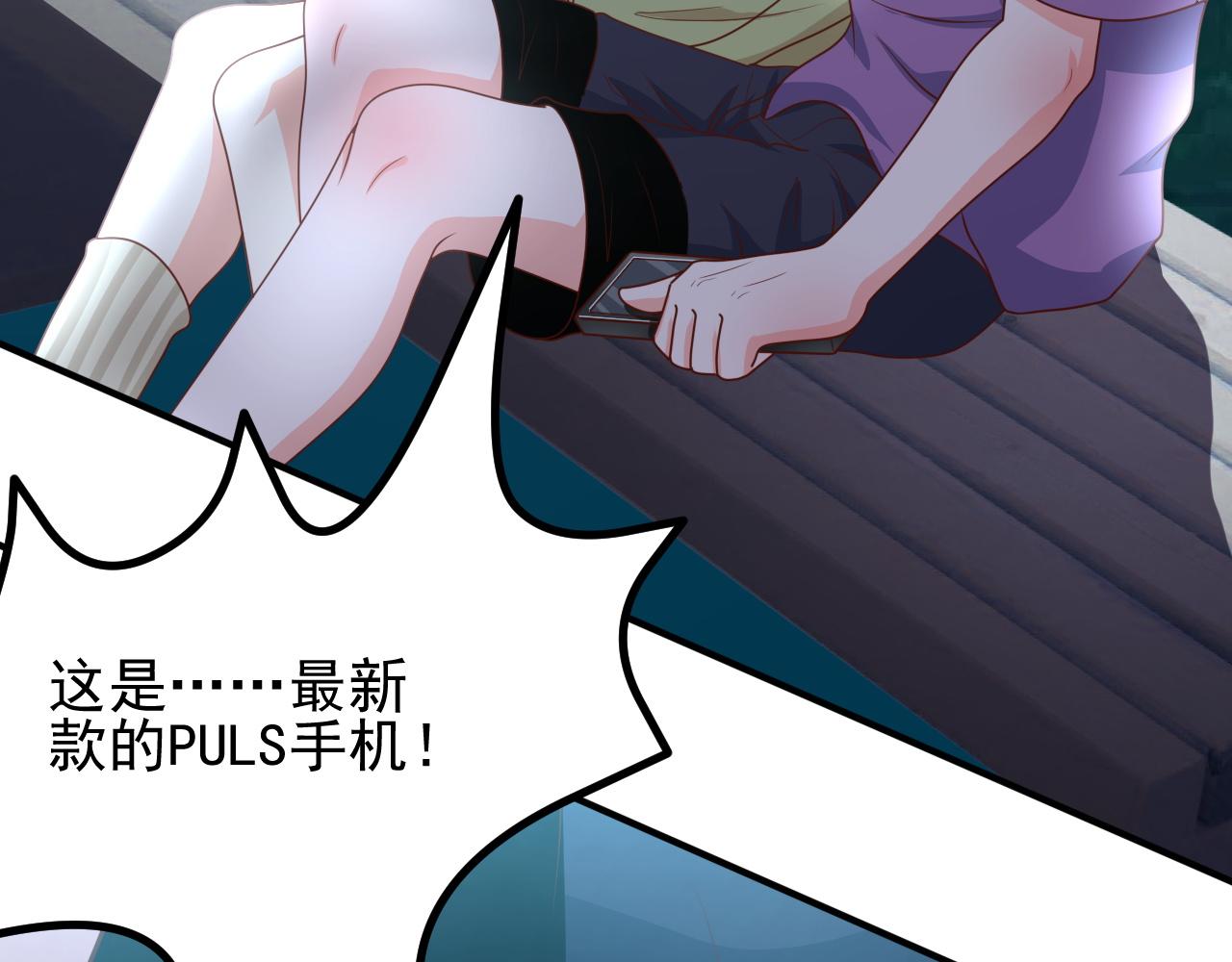 都要，行不行(1/2)-第23话