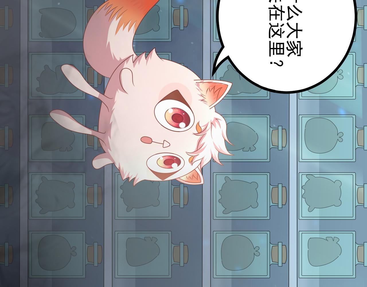 都要，行不行(1/2)-第23话