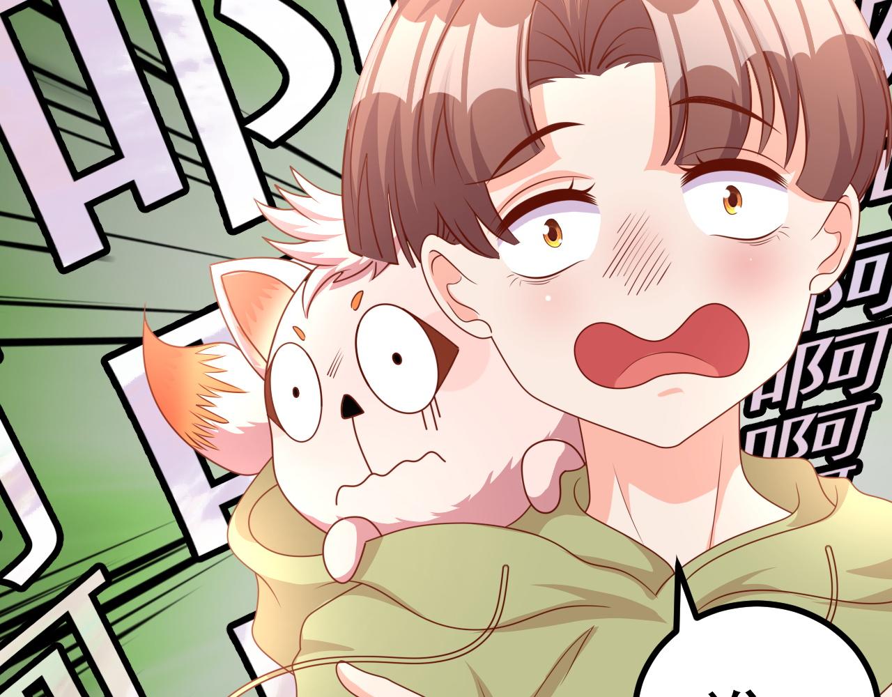 都要，行不行(1/2)-第23话