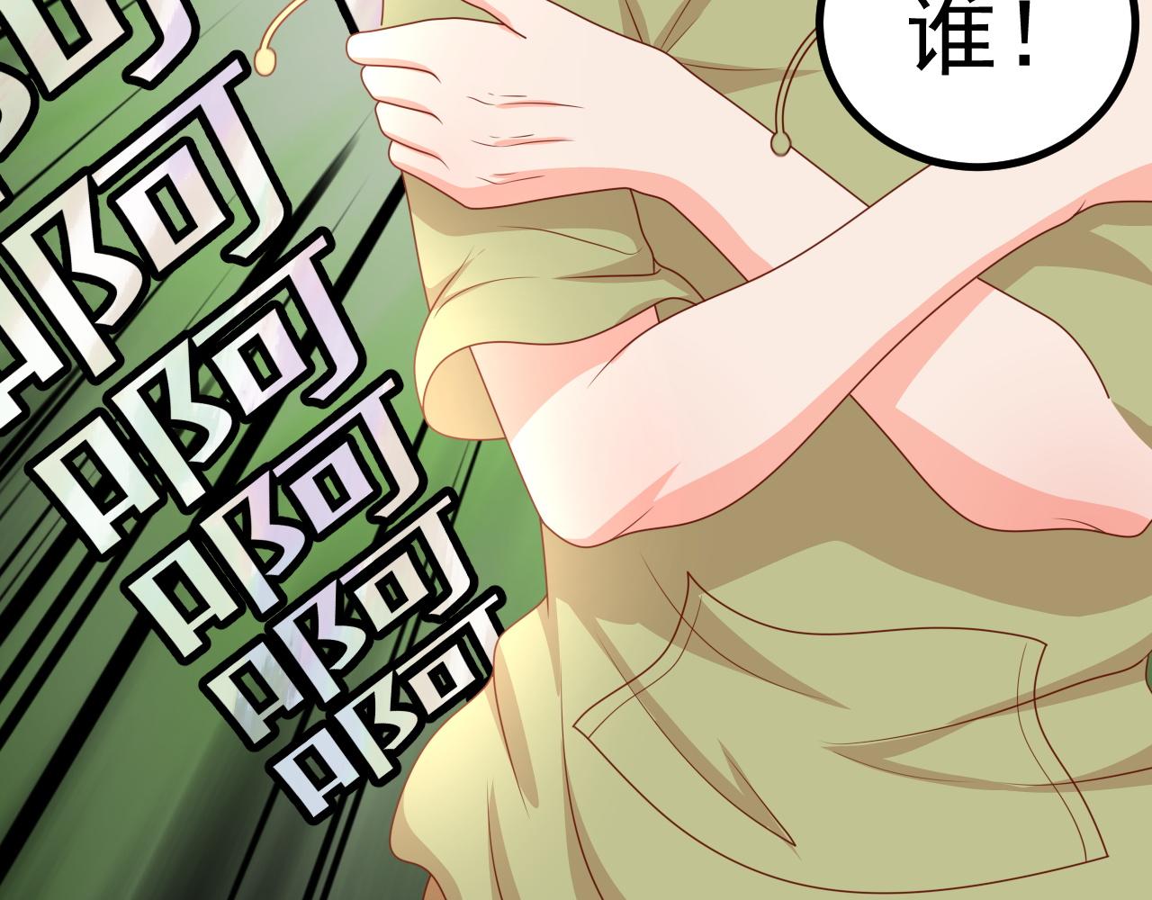 都要，行不行(1/2)-第23话