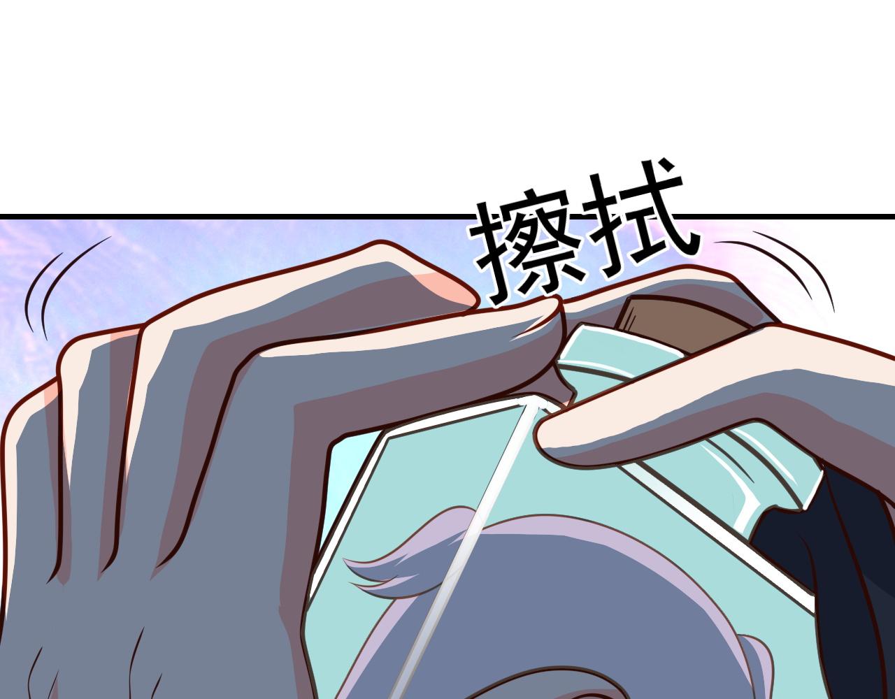 都要，行不行(1/2)-第23话