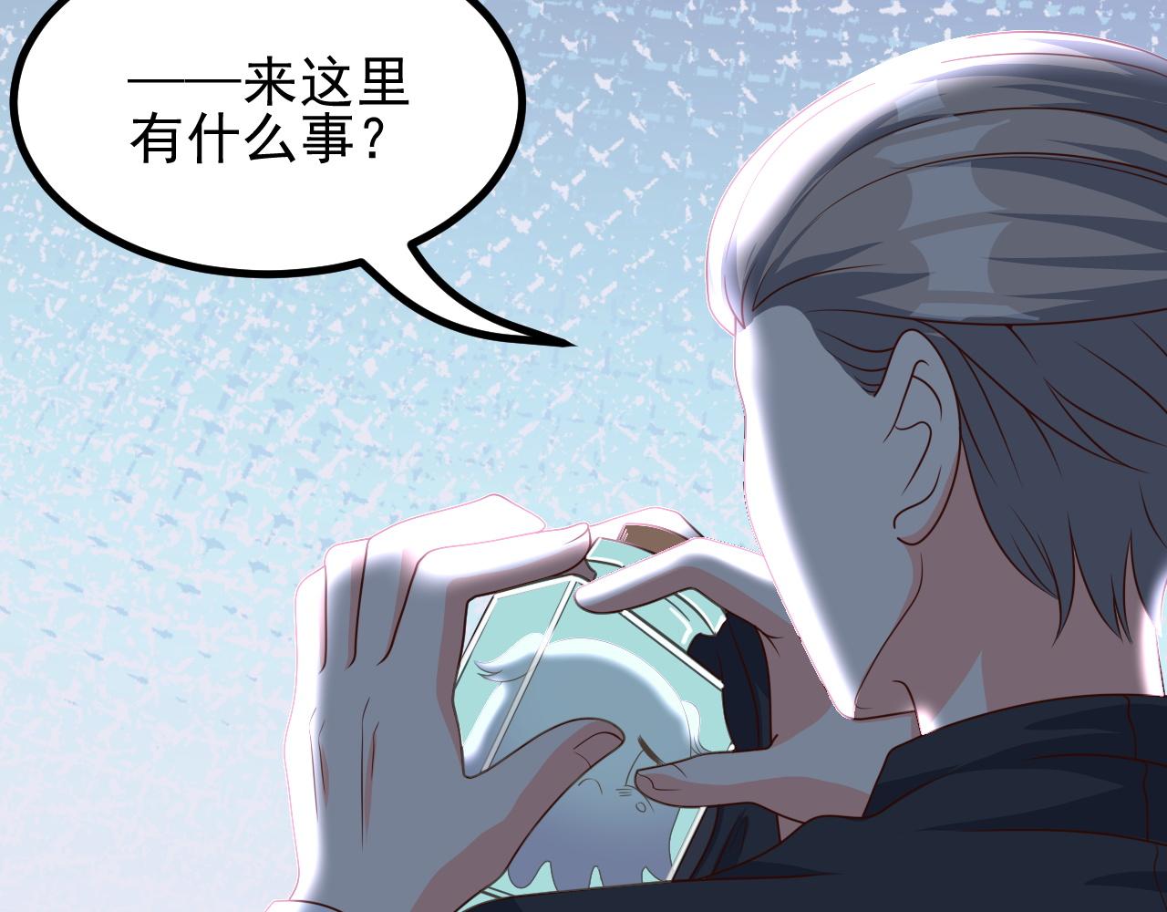 都要，行不行(1/2)-第23话