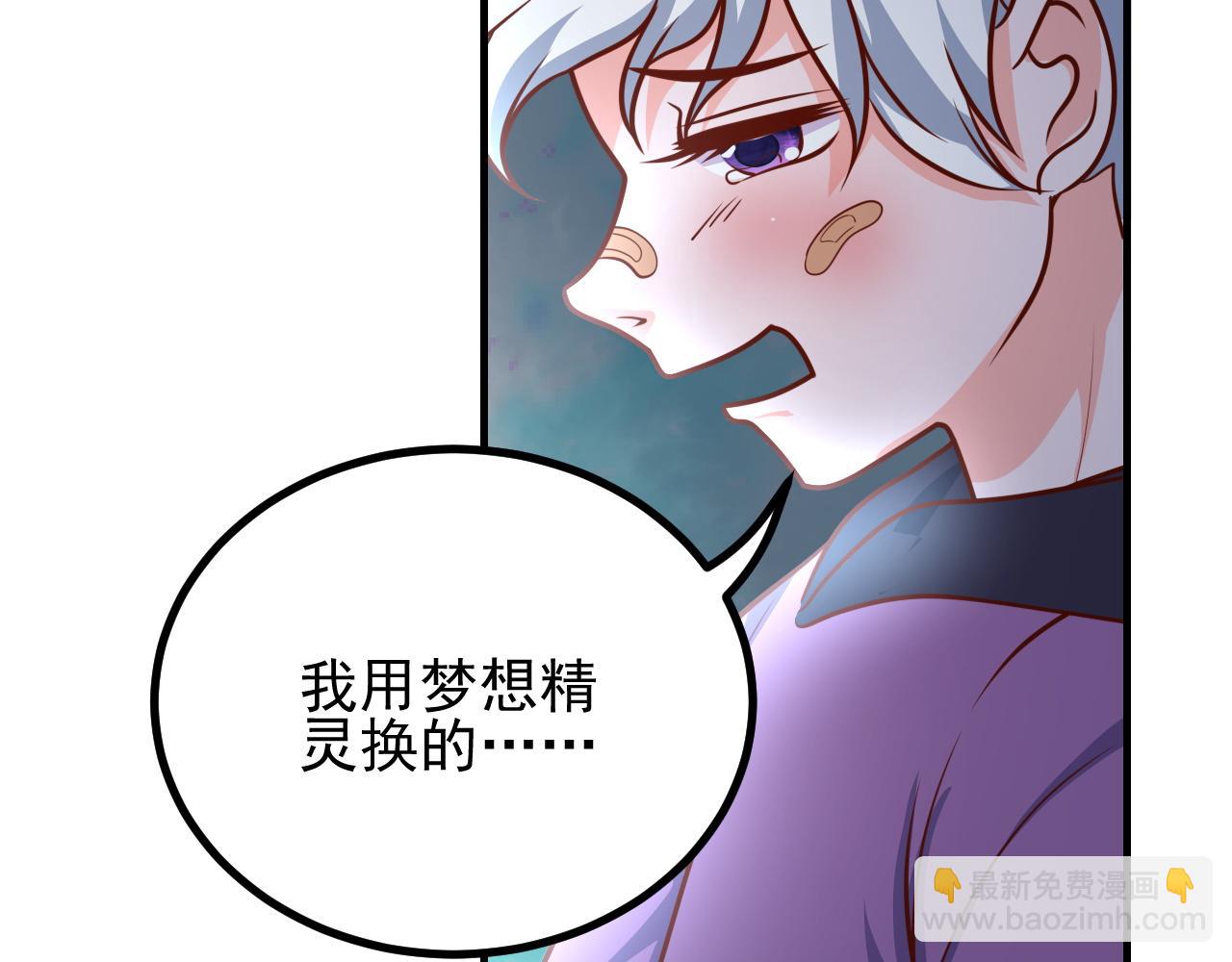 都要，行不行(1/2)-第23话