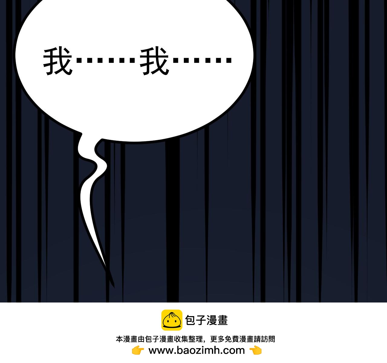 夢想精靈 - 都要，行不行(2/2) - 4