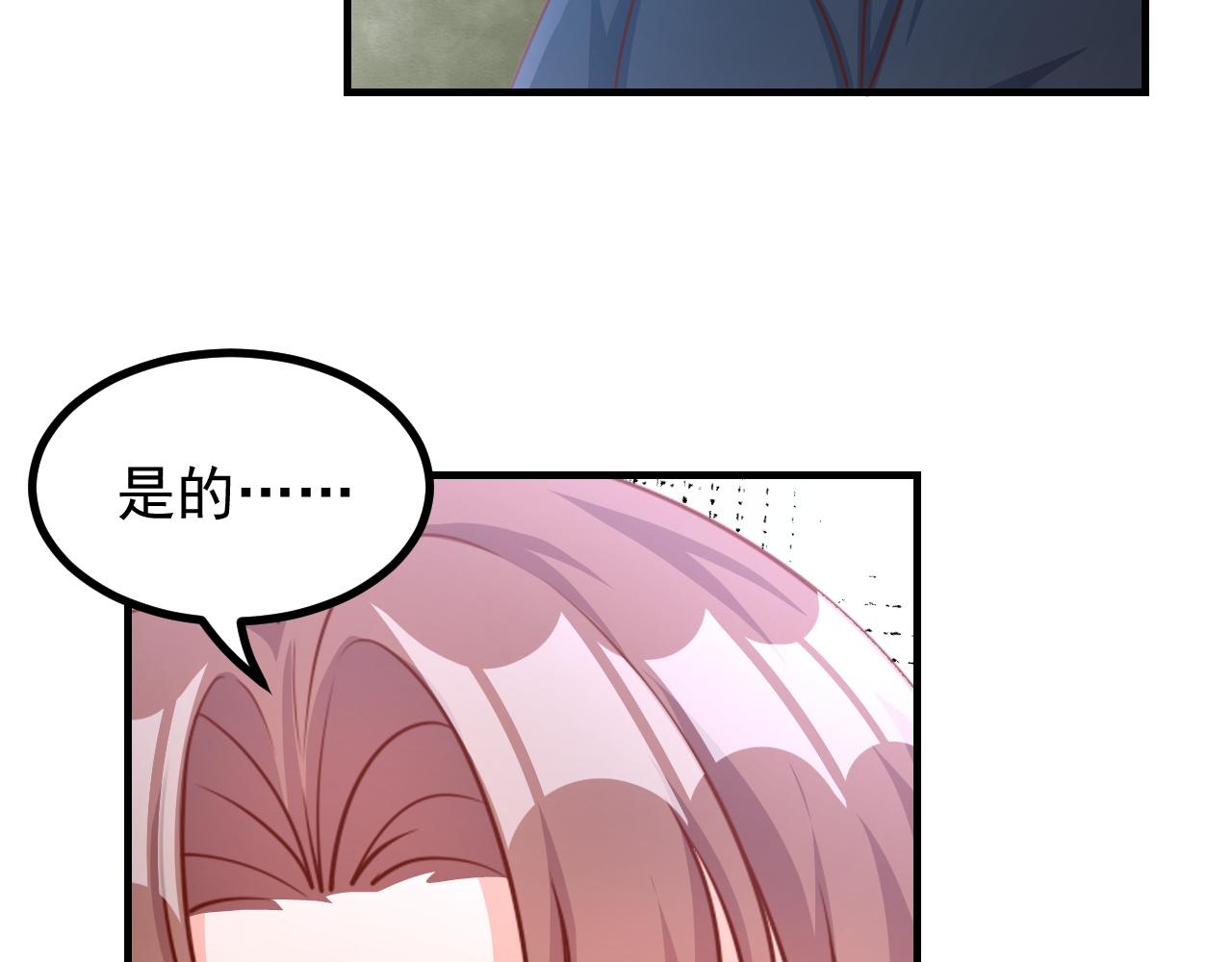 夢想精靈 - 都要，行不行(2/2) - 3