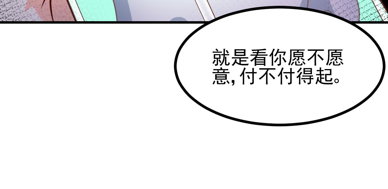 夢想精靈 - 都要，行不行(2/2) - 1
