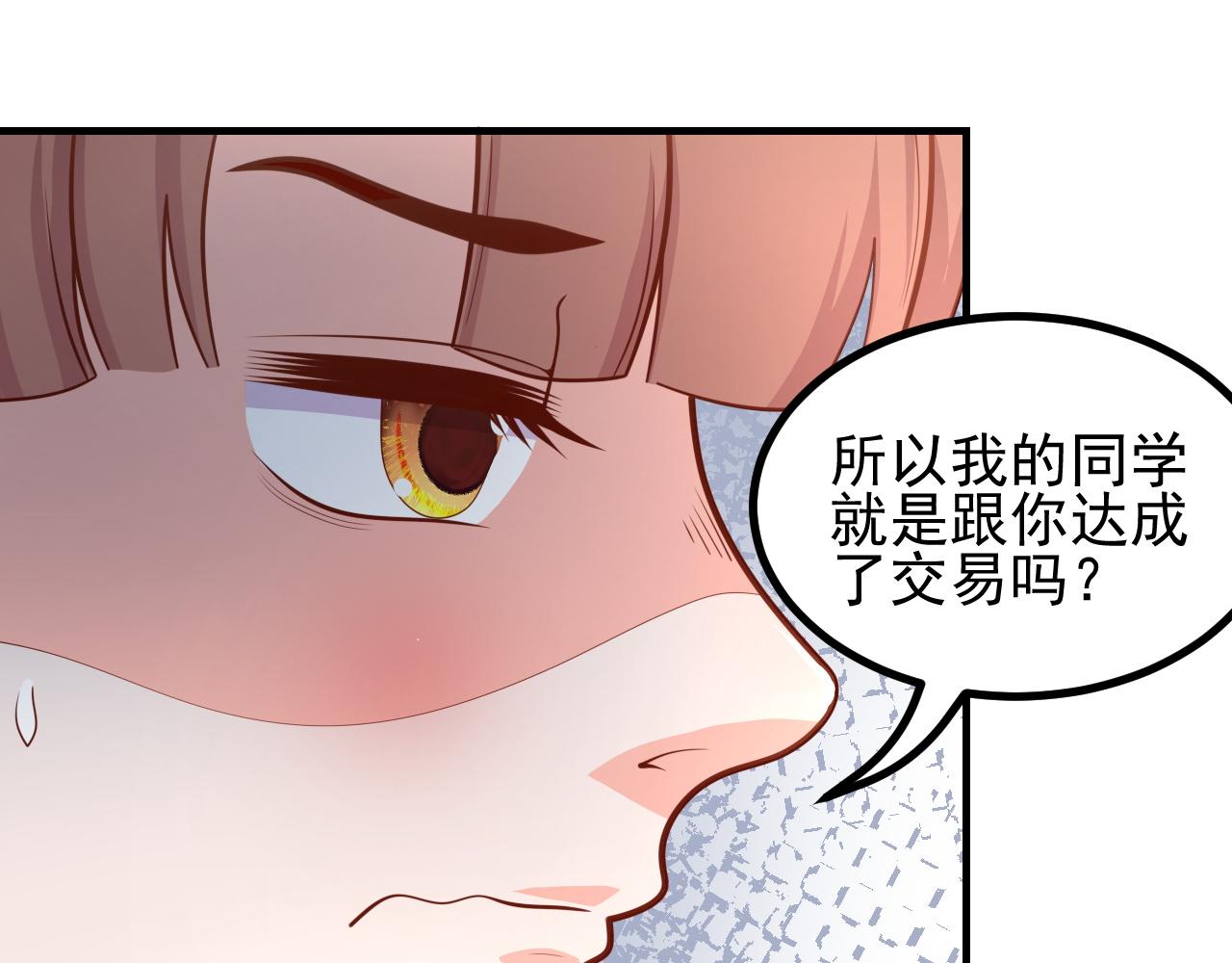 夢想精靈 - 都要，行不行(2/2) - 2