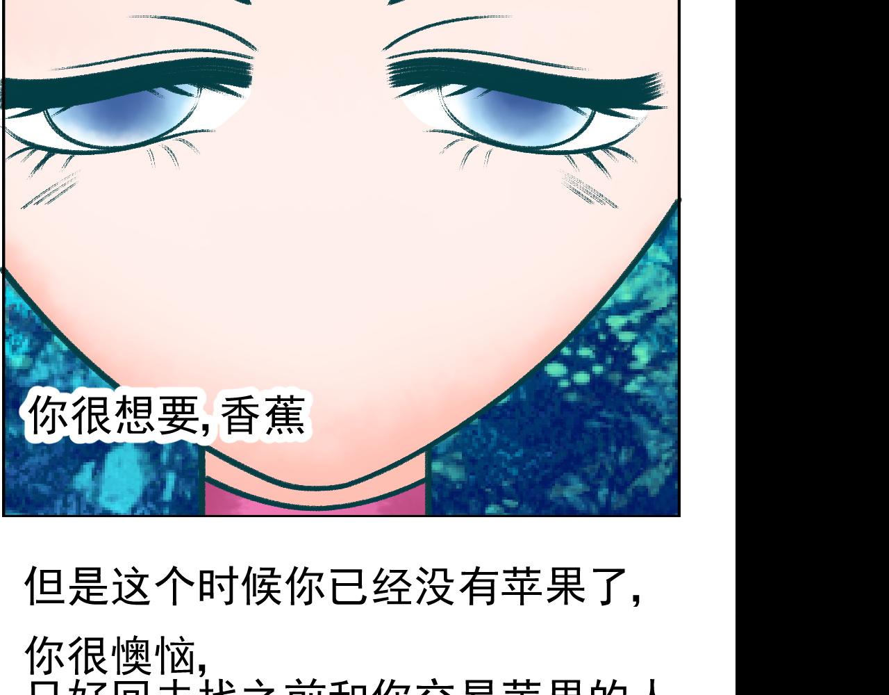 夢想精靈 - 都要，行不行(2/2) - 5