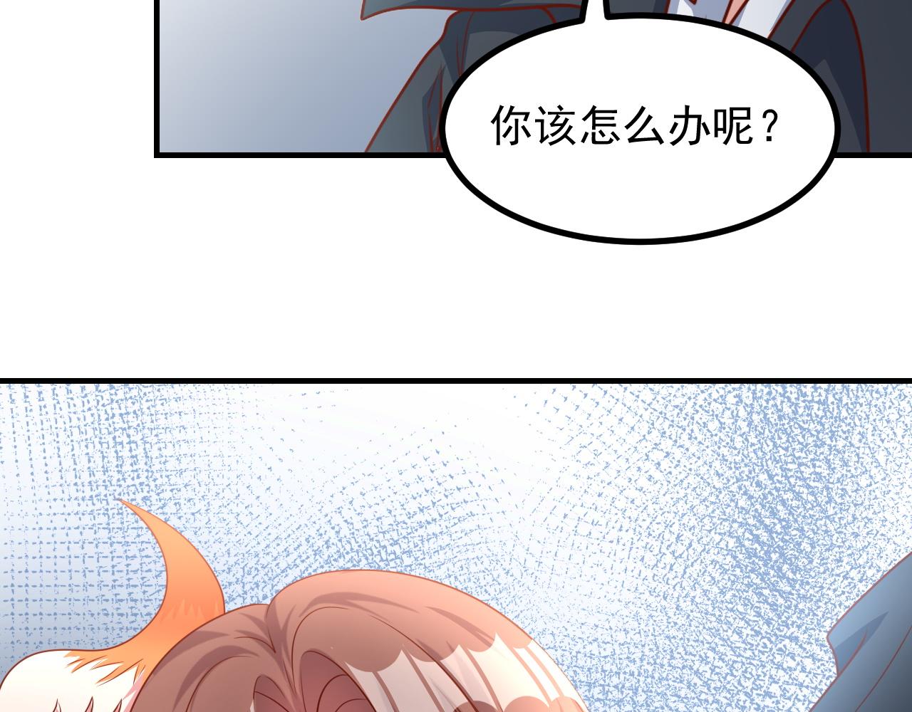 夢想精靈 - 都要，行不行(2/2) - 2