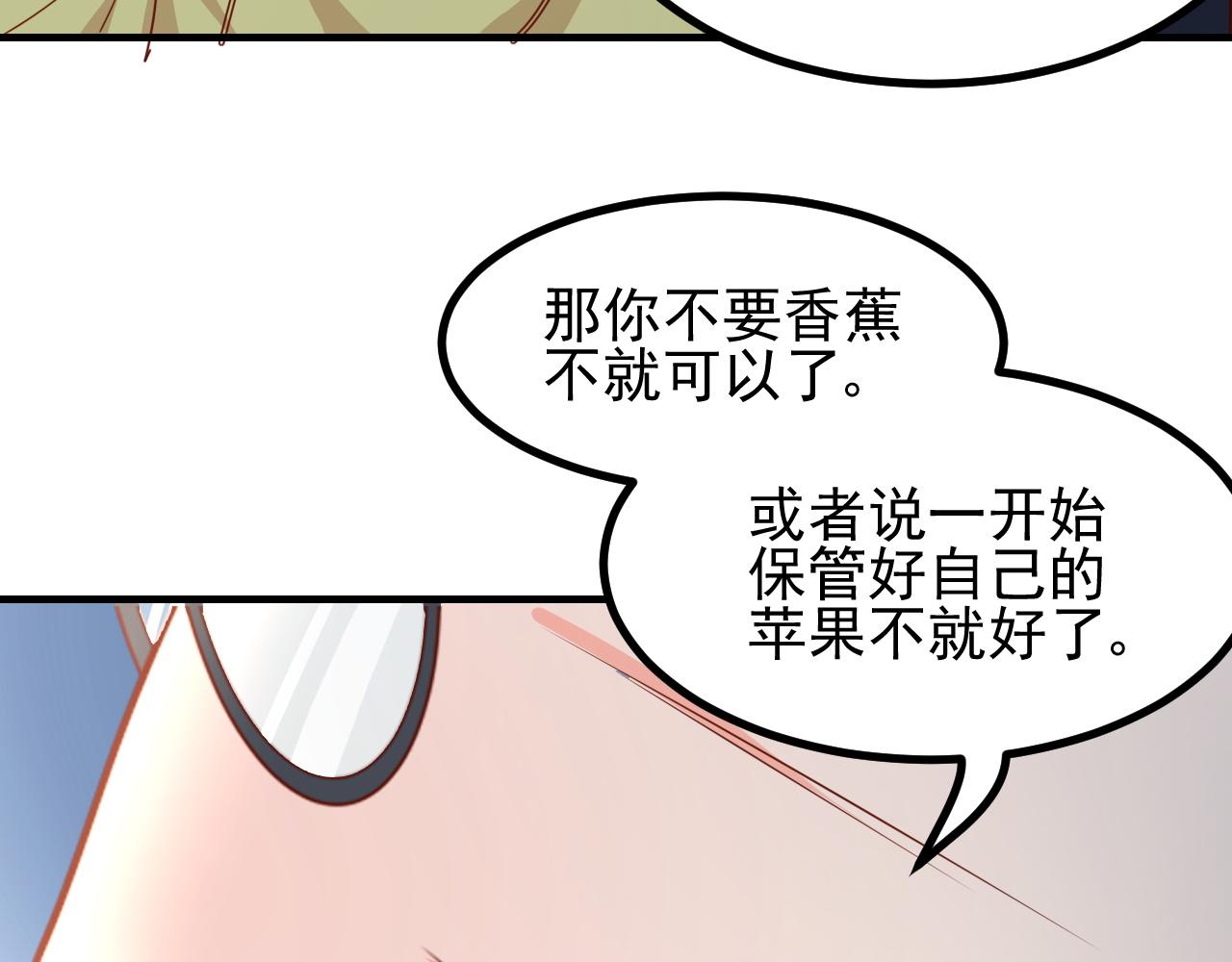 夢想精靈 - 都要，行不行(2/2) - 4
