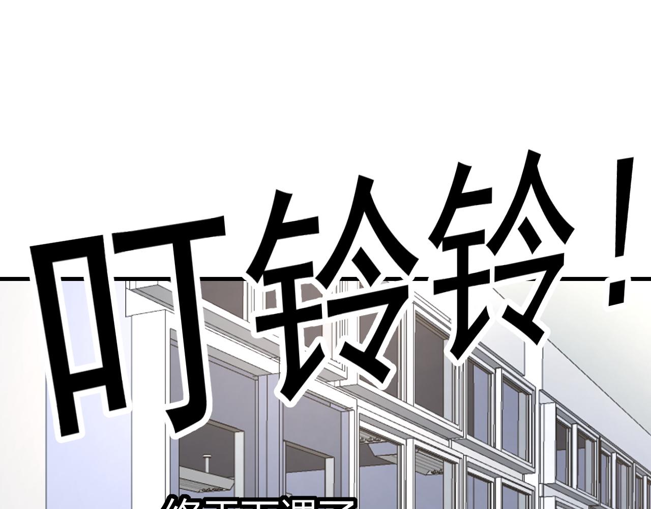 世界真大(1/2)-第25话