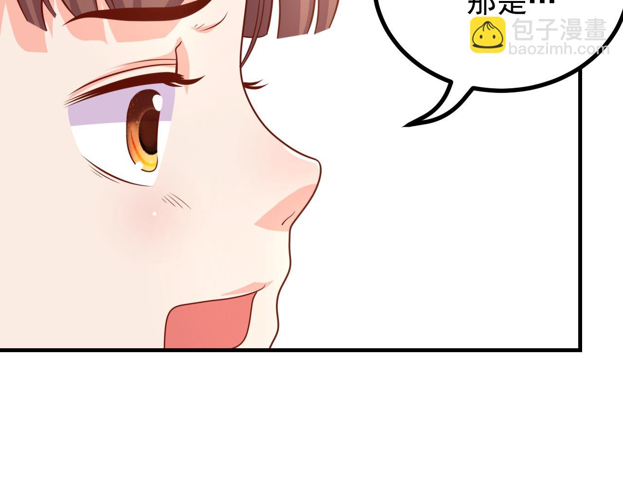 世界真大(1/2)-第25话