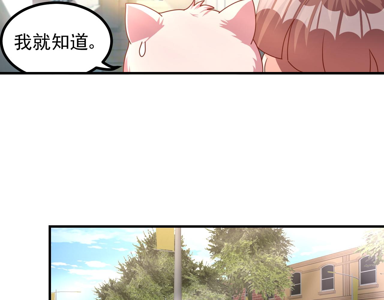 世界真大(1/2)-第25话