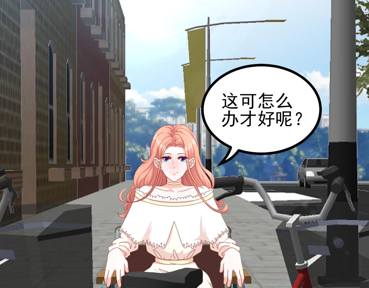 世界真大(1/2)-第25话