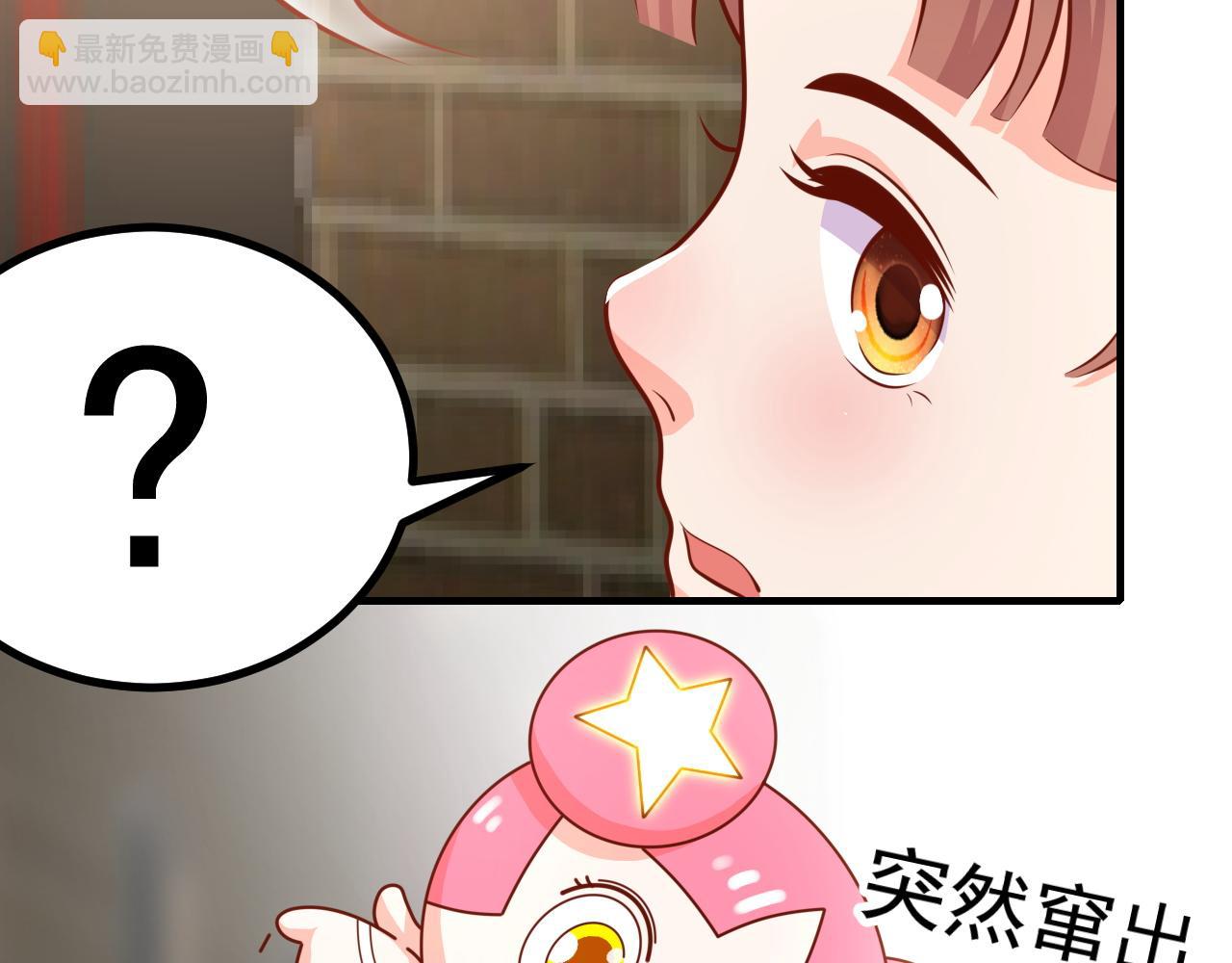 世界真大(1/2)-第25话