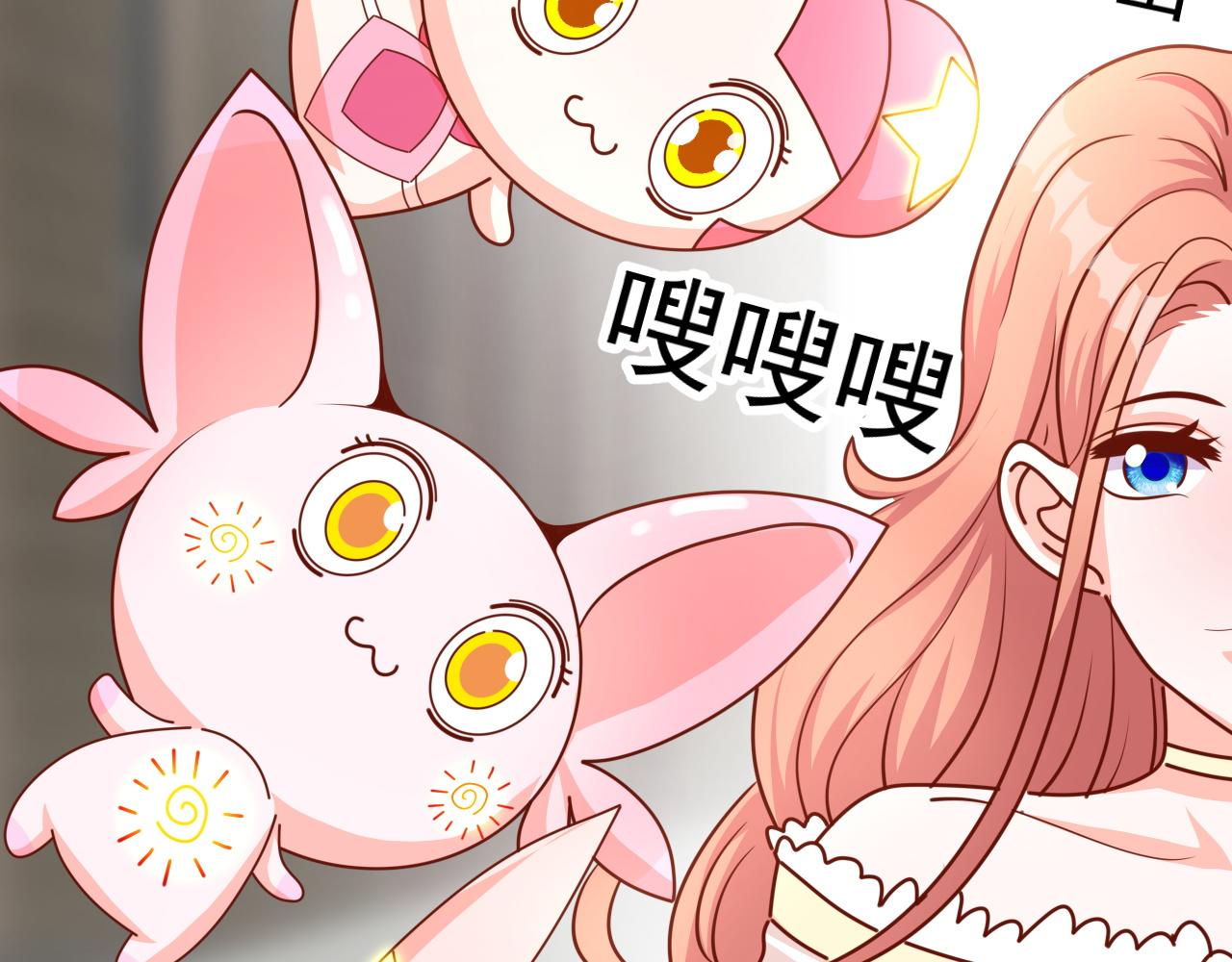 世界真大(1/2)-第25话