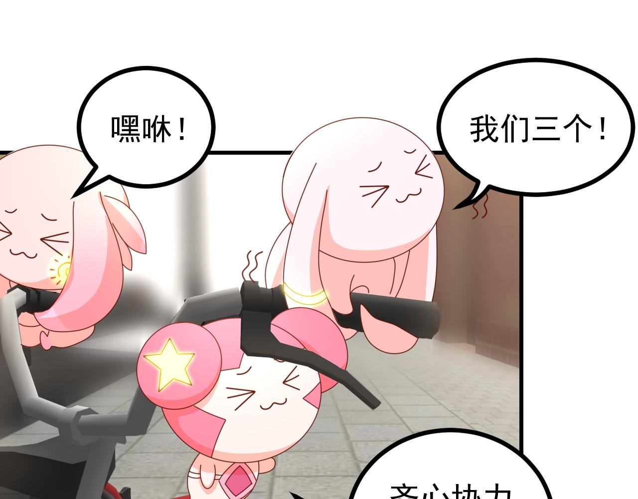 世界真大(1/2)-第25话