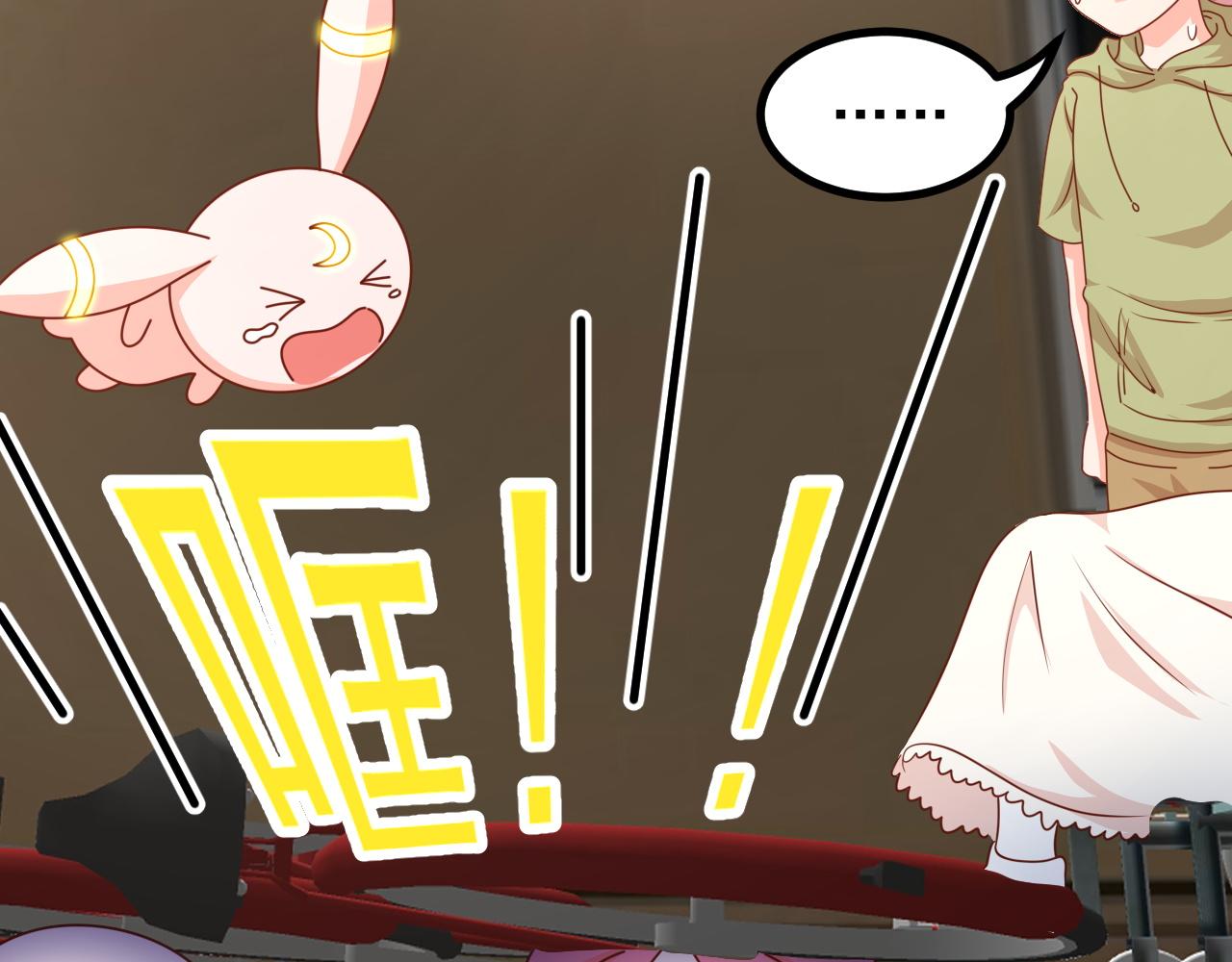 世界真大(1/2)-第25话