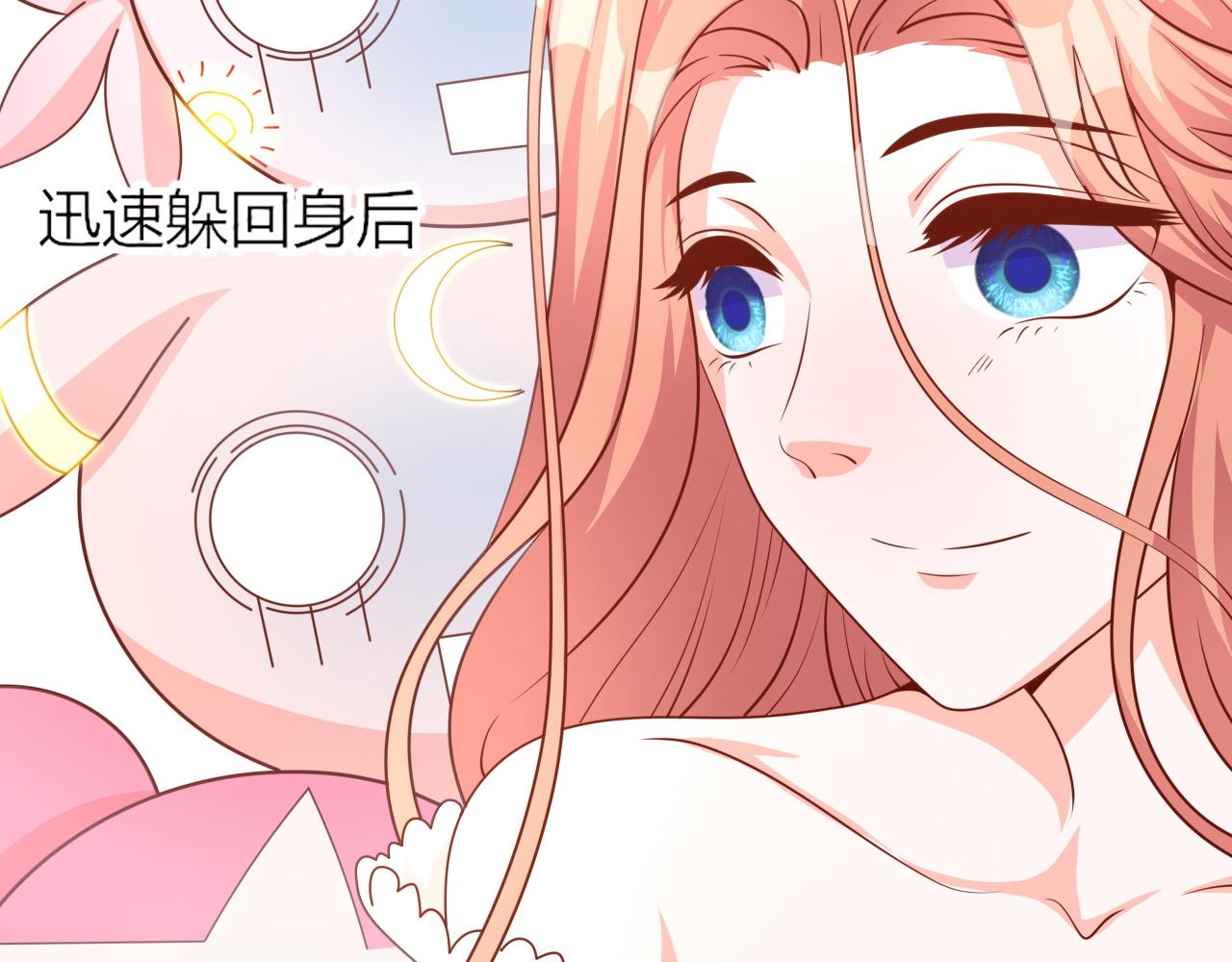 世界真大(1/2)-第25话