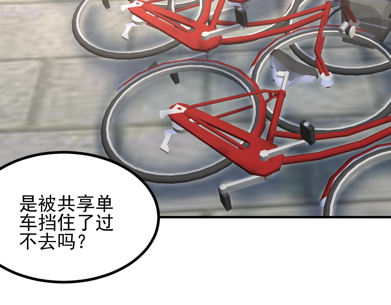 世界真大(1/2)-第25话