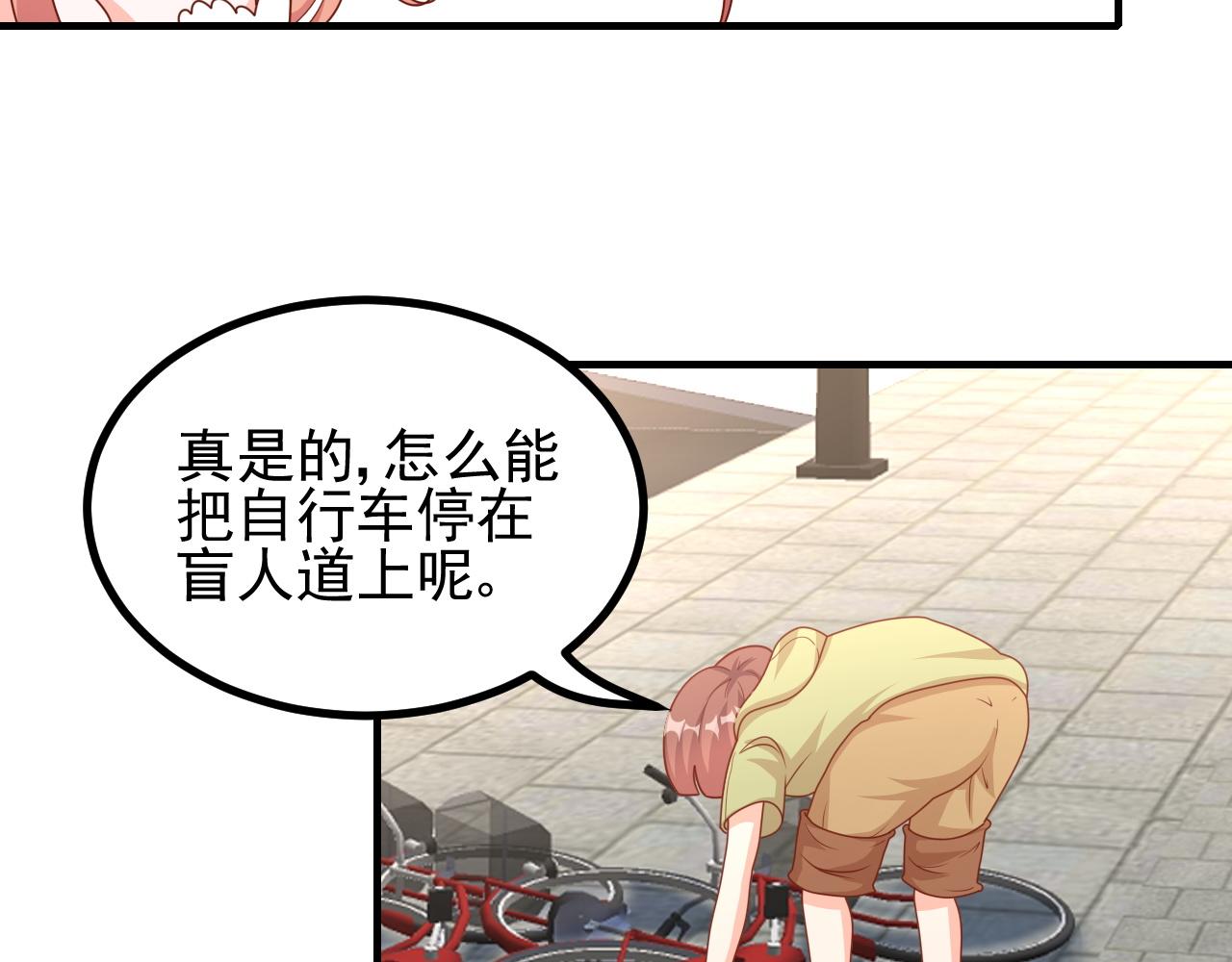 世界真大(1/2)-第25话