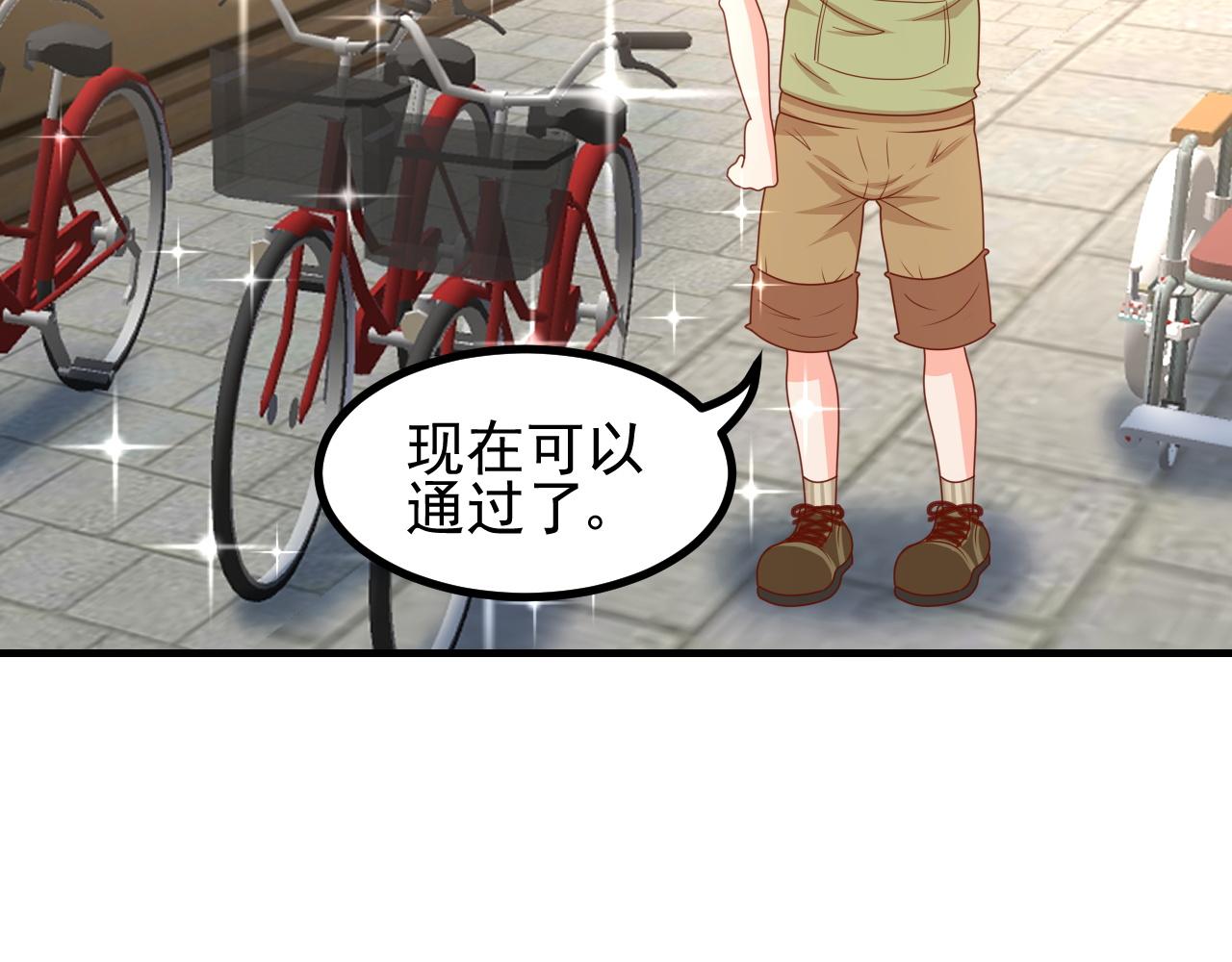 世界真大(1/2)-第25话