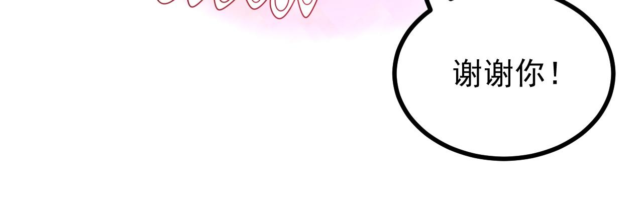 世界真大(1/2)-第25话